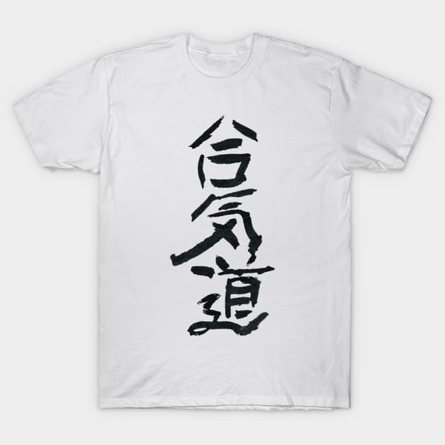 Aikido T-Shirt by Nikokosmos